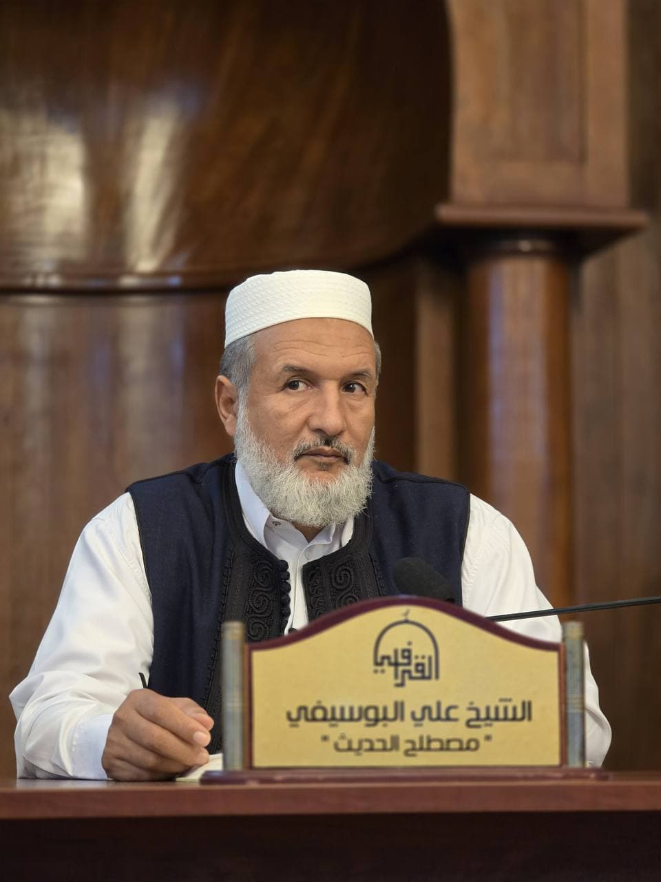 فضيلة الشيخ علي أبوالقاسم البوسيفي