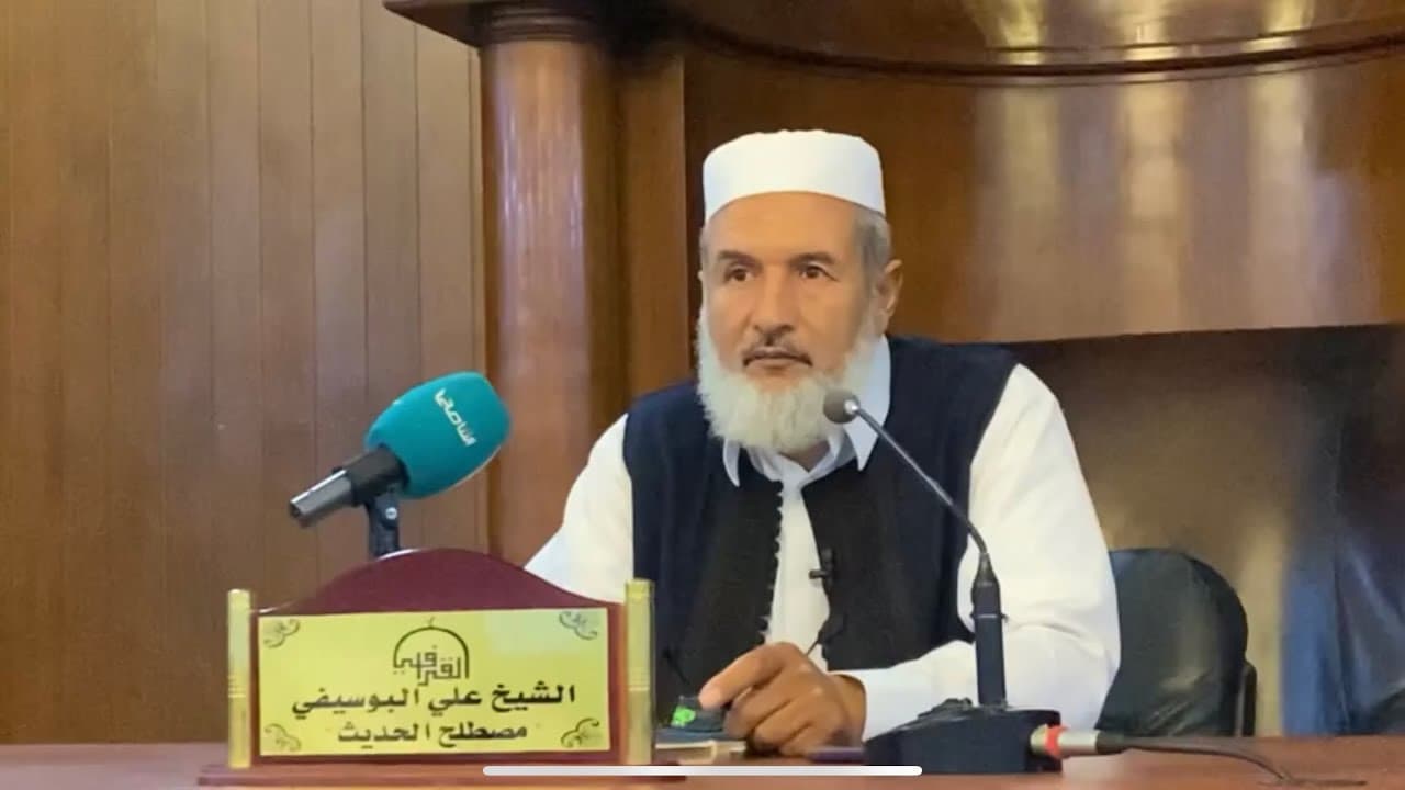 شرح نزهة النظر في توضيح نخبة الفكر | الدرس 1