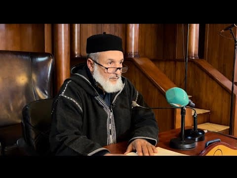 شرح نزهة النظر