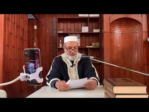 شرح مختصر أحكام الصيام
